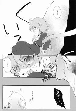 Page 13 of ♂ Chara Horiland