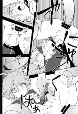 Page 9 of ♂ Chara Horiland