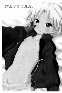 Page 2 of Ameagari ni Mita,