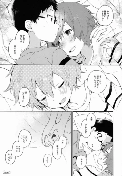 Page 10 of Shotakon ni Haru wa Konai.