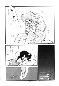 Page 112 of Momoiro Hyaku Monogatari