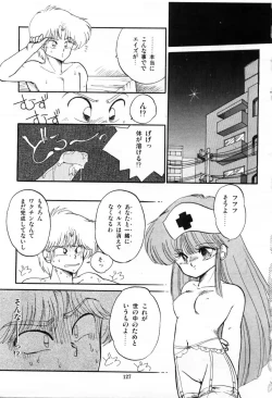 Page 129 of Momoiro Hyaku Monogatari