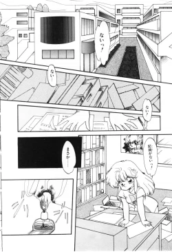 Page 132 of Momoiro Hyaku Monogatari