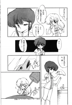 Page 134 of Momoiro Hyaku Monogatari