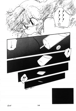 Page 142 of Momoiro Hyaku Monogatari