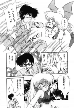 Page 36 of Momoiro Hyaku Monogatari