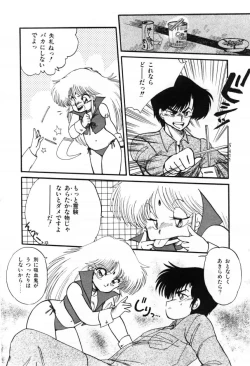 Page 38 of Momoiro Hyaku Monogatari