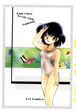 Page 3 of Momoiro Hyaku Monogatari