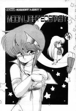 Page 45 of Momoiro Hyaku Monogatari