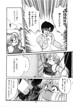 Page 49 of Momoiro Hyaku Monogatari