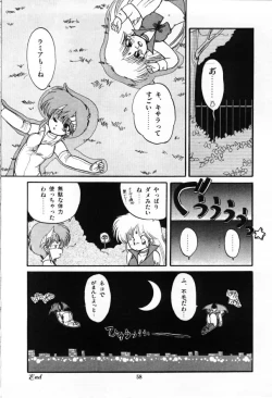 Page 60 of Momoiro Hyaku Monogatari