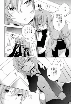 Page 13 of Best Mix!!