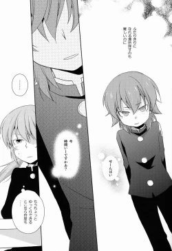 Page 10 of Mo Ikkai !