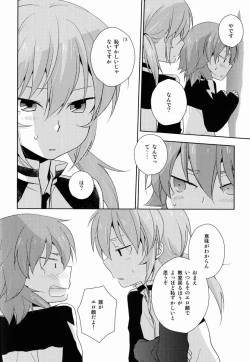 Page 13 of Mo Ikkai !