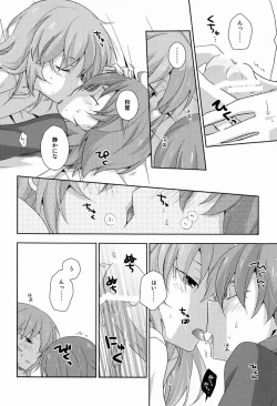 Page 27 of Mo Ikkai !