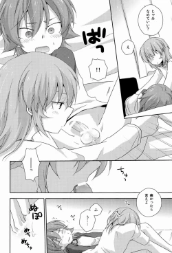 Page 31 of Mo Ikkai !