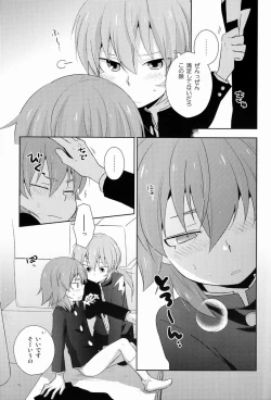 Page 6 of Mo Ikkai !