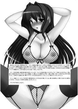 Page 3 of Married Woman Kaori-san2