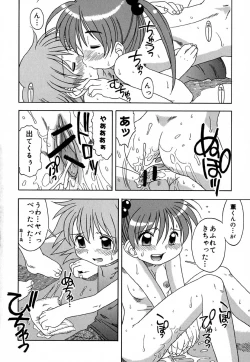 Page 103 of Hajimete no Sex