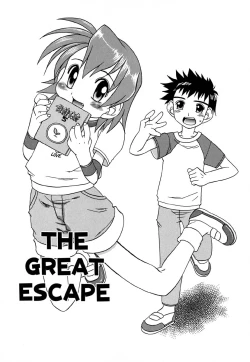 Page 174 of Hajimete no Sex