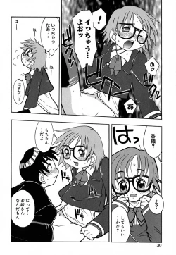 Page 35 of Hajimete no Sex