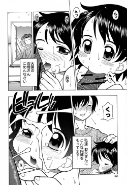Page 57 of Hajimete no Sex