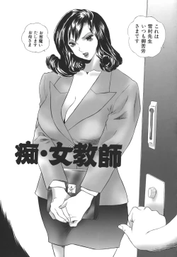 Page 165 of Dare ni mo Ienai