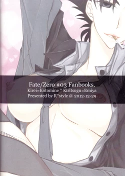 Page 43 of ♀Majutsushi-goroshi to Shinpu no Seihai Sensouenglish