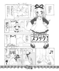 Page 10 of Ouen BonBons