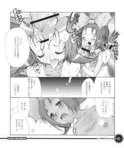 Page 28 of Ouen BonBons