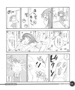 Page 47 of Ouen BonBons