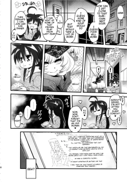 Page 37 of SEXSPHERE ORGANELLE