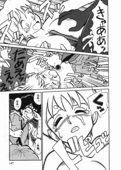 Page 146 of D-Cup Collection 4