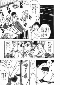 Page 162 of D-Cup Collection 4