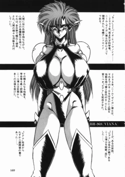 Page 168 of D-Cup Collection 4