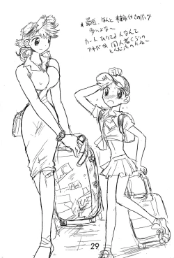 Page 28 of Otoko no Tatakai 5