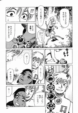 Page 176 of COMIC Momohime 2003-02