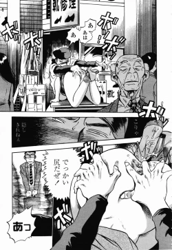 Page 25 of COMIC Momohime 2003-02