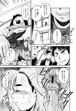 Page 302 of COMIC Momohime 2003-02