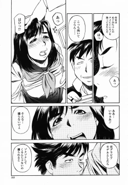 Page 308 of COMIC Momohime 2003-02