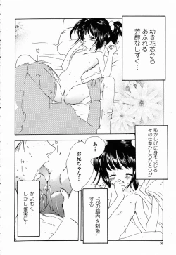 Page 34 of COMIC Momohime 2003-02