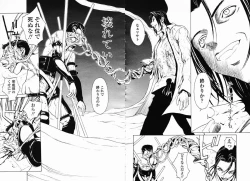 Page 71 of COMIC Momohime 2003-02