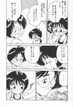 Page 145 of Chachaki Jirushi Special Blend