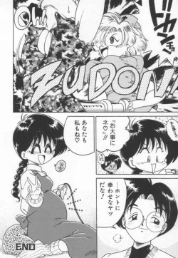 Page 153 of Chachaki Jirushi Special Blend