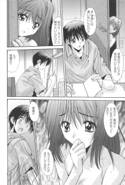 Page 34 of Aigan Otome