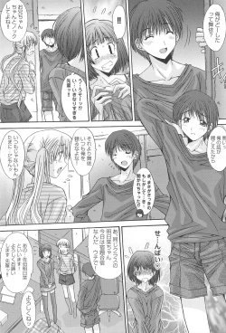 Page 49 of Aigan Otome