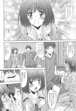 Page 54 of Aigan Otome