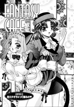 Page 137 of Fantasy Cafe