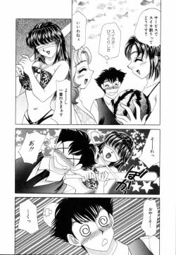 Page 160 of Fantasy Cafe