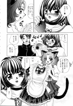 Page 176 of Fantasy Cafe